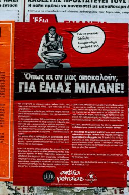 Atina, Yunanistan - 3 Kasım 2021 'de, Atina' nın isyancı bölgesi olarak kabul edilen Exarchia ilçesindeki Antifa posteri, anarşist protesto ve dayanışmayla ünlüdür.