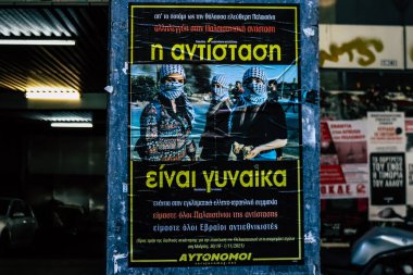 Athens, Greece - November 03, 2021 Antifa poster in Exarchia district, considered the rebel zone of Athens, it is famous for being a district of anarchist protest and solidarity clipart