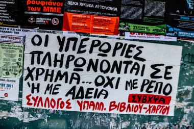 Atina, Yunanistan - 3 Kasım 2021 'de, Atina' nın isyancı bölgesi olarak kabul edilen Exarchia ilçesindeki Antifa posteri, anarşist protesto ve dayanışmayla ünlüdür.