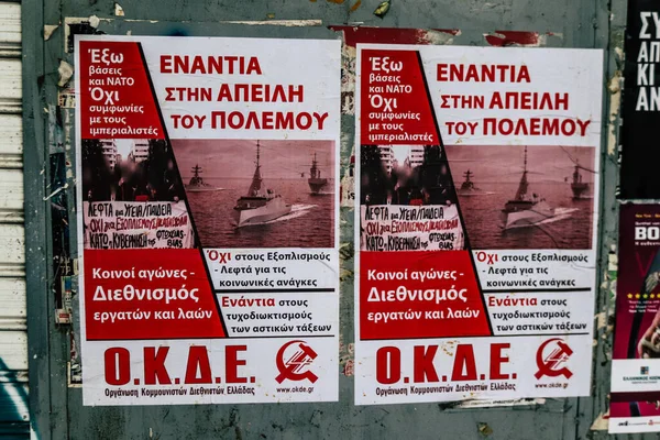 Atene Grecia Novembre 2021 Manifesto Antifa Nel Distretto Exarchia Considerata — Foto Stock