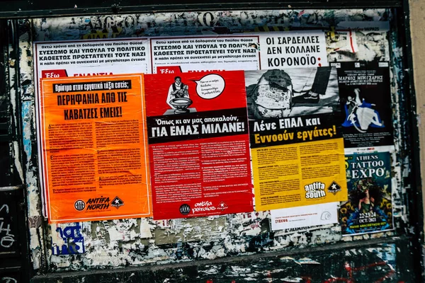 Athens Greece November 2021 Antifa Poster Exarchia District Considered Rebel — Stock Photo, Image