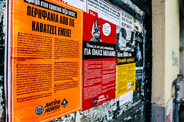 Athens Greece November 2021 Antifa Poster Exarchia District Considered Rebel — Stock Photo, Image