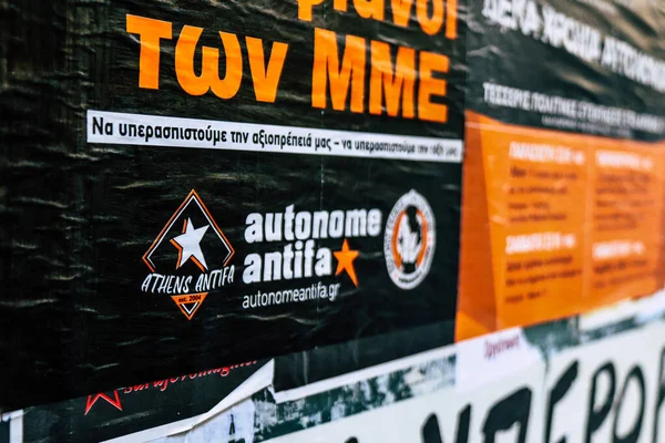 Atena Grecia Noiembrie 2021 Afișul Antifa Din Districtul Exarchia Considerat — Fotografie, imagine de stoc
