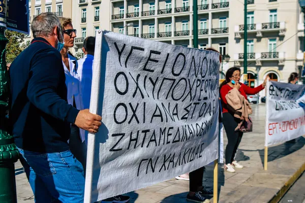 アテネ ギリシャ 2021年11月3日ギリシャを襲ったコロナウイルスの流行の間 アテネの街でギリシャ政府に対する看護師や保健サービス担当者による抗議 — ストック写真