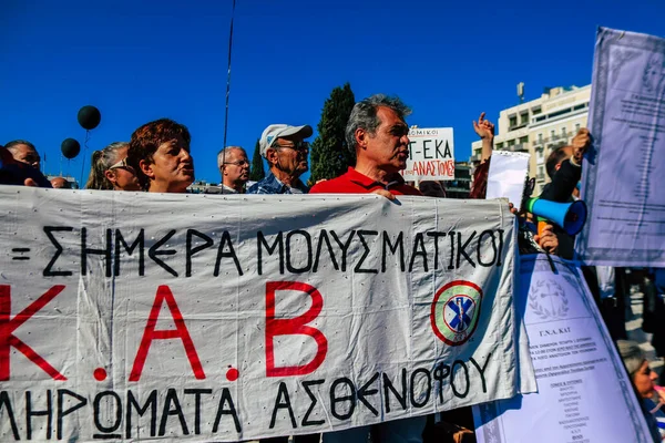 Atenas Grécia Novembro 2021 Protestos Enfermeiros Pessoal Dos Serviços Saúde — Fotografia de Stock