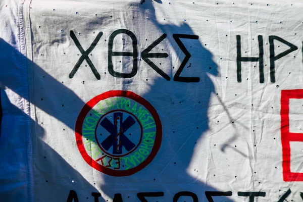 그리스 아테네 2021 간호사와 요원들 그리스를 코로나 바이러스가 유행하는 아테네의 — 스톡 사진