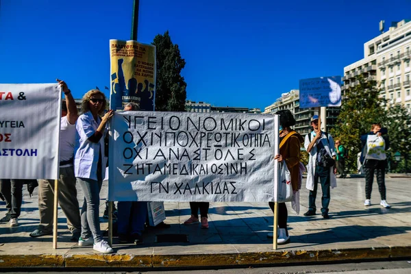 Atenas Grécia Novembro 2021 Protestos Enfermeiros Pessoal Dos Serviços Saúde — Fotografia de Stock
