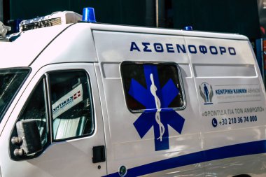 Atina, Yunanistan - Yunanistan 'ı vuran koronavirüs salgını sırasında Atina hastanesinin girişine park etmiş Yunan ambulansı
