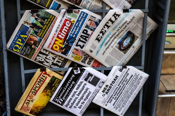 Athens Greece November 2021 Closeup Greek Newspapers Sold Streets Athens — Stock Photo, Image