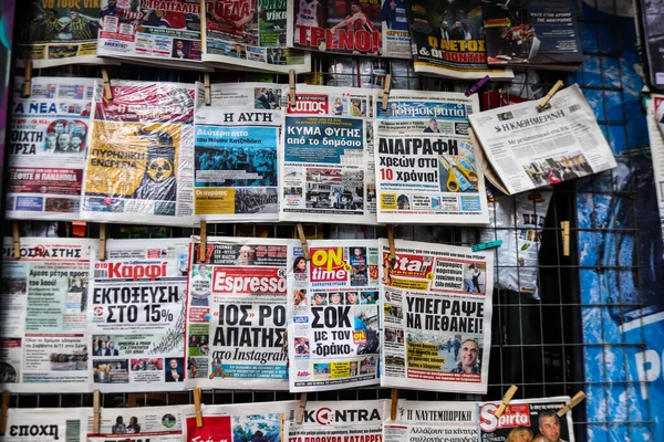 Athens Greece November 2021 Closeup Greek Newspapers Sold Streets Athens — Stock Photo, Image