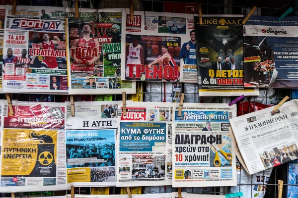 Atina, Yunanistan - Yunan gazetelerinin amblemli bir şehir ve Yunanistan 'ın başkenti olan Atina sokaklarında satıldığı 08 Kasım 2021