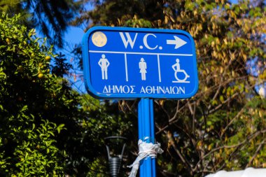 Atina, Yunanistan - Atina şehir merkezindeki karayolu kullanıcısına bilgi sağlamak amacıyla karayolu kenarında veya üzerinde dikilen, 06 Kasım 2021 Sokak tabelası veya yol tabelası