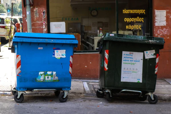 Ateny Grecja Listopada 2021 Pojemnik Śmieci Ulicach Aten Grecji — Zdjęcie stockowe