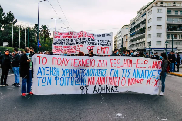 Atenas Grécia Novembro 2021 Estudantes Manifestação Política Contra Governo Grego — Fotografia de Stock