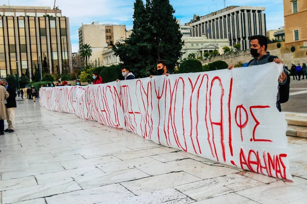 Αθήνα Ελλάδα Νοεμβρίου 2021 Φοιτητές Πολιτική Διαδήλωση Κατά Της Ελληνικής — Φωτογραφία Αρχείου