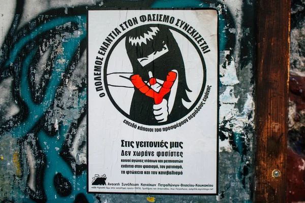 Athènes Grèce Novembre 2021 Affiche Antifa Dans Quartier Exarchia Considéré — Photo