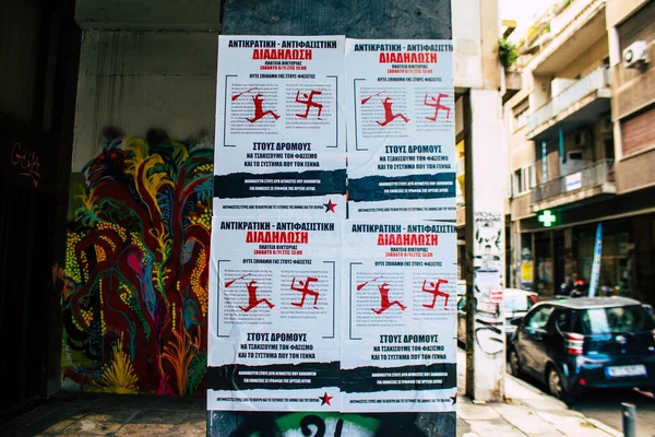 그리스 아테네 2021 아테네의 지역에서 일어난 지역으로 포스터 무정부주의적 항의와 — 스톡 사진