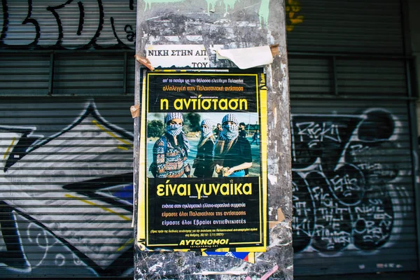 Athens Greece November 2021 Antifa Poster Exarchia District Considered Rebel — Stock Photo, Image