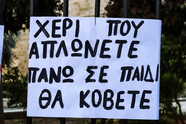 Limassol Chypre Novembre 2021 Manifestation Populaire Contre Gouvernement Chypriote Pour — Photo