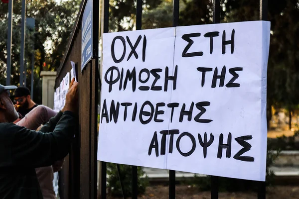 Limassol Chypre Novembre 2021 Manifestation Populaire Contre Gouvernement Chypriote Pour — Photo