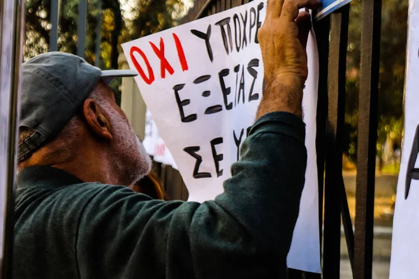 リマソル キプロス 11月28 2021キプロスに当たっているコロナウイルスの流行中にリマソルの通りでの個々の自由のためのキプロス政府に対する人々のデモ — ストック写真