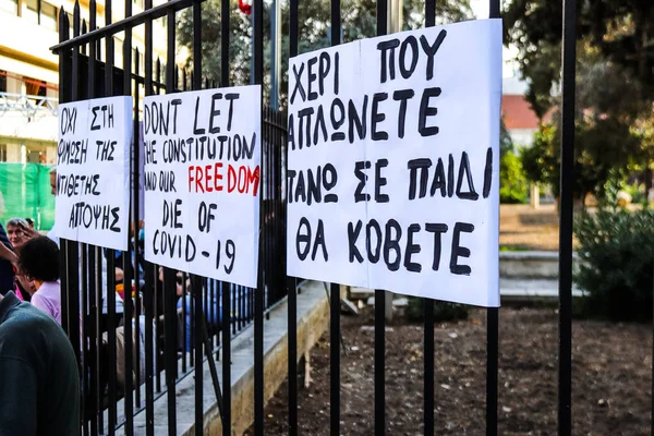 Λεμεσός Κύπρος Νοεμβρίου 2021 Διαδηλώνουν Ενάντια Στην Κυπριακή Κυβέρνηση Για — Φωτογραφία Αρχείου