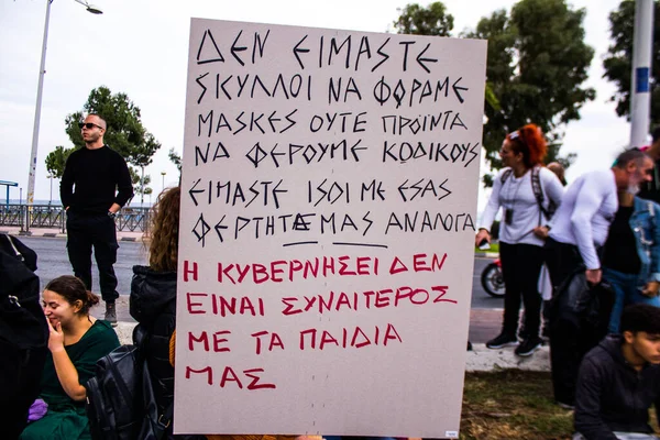 Лімасол Кіпр Грудня 2021 Люди Демонструють Проти Уряду Кіпру Індивідуальні — стокове фото