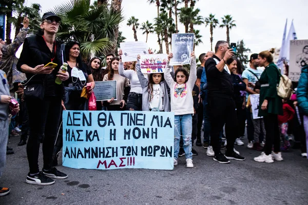 Λεμεσός Κύπρος Δεκεμβρίου 2021 Διαδηλώνουν Ενάντια Στην Κυπριακή Κυβέρνηση Για — Φωτογραφία Αρχείου