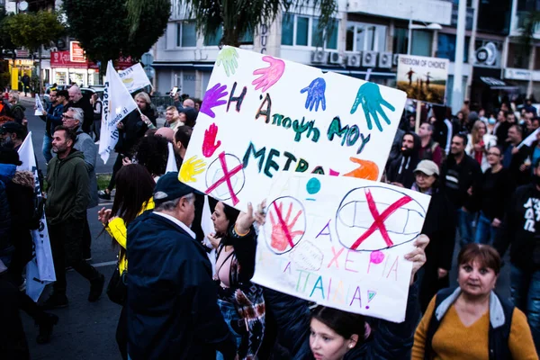 Limassol Cyprus December 2021 People Demonstrate Cypriot Government Individual Freedoms — Stock Photo, Image