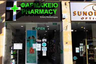 Limasol, Kıbrıs - 05 Aralık 2021 Kıbrıs Rum Kesimi 'nde meydana gelen koronavirüs salgını sırasında Limasol şehir merkezindeki caddelerde bulunan bir mağazanın cephesi