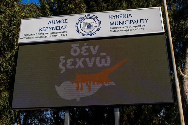 Nicosia Cyprus January 2022 Cyprus Turkish Buffer Zone Controlled United — Foto Stock