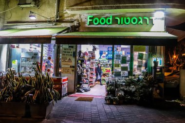 Tel Aviv, İsrail - 5 Şubat 2022 Tel Aviv 'in metropol bölgesinin şehir merkezi İsrail' in en büyük ikinci şehri