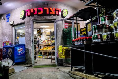 Tel Aviv, İsrail - 5 Şubat 2022 Tel Aviv 'in metropol bölgesinin şehir merkezi İsrail' in en büyük ikinci şehri