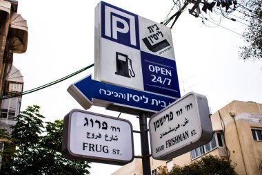 Tel Aviv, İsrail - Tel Aviv şehir merkezindeki yol kullanıcılarına bilgi sağlamak için yolun kenarına ya da yukarısına dikilmiş 5 Şubat 2022 Sokak tabelası ya da yol tabelası