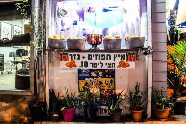 Tel Aviv, İsrail - 15 Şubat 2022 Tel Aviv 'in metropol bölgesinin şehir merkezi İsrail' in en büyük ikinci şehri