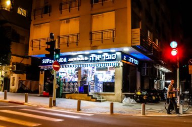 Tel Aviv, İsrail - 15 Şubat 2022 Tel Aviv 'in metropol bölgesinin şehir merkezi İsrail' in en büyük ikinci şehri