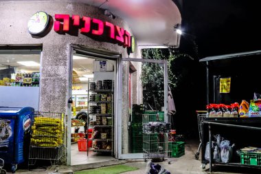 Tel Aviv, İsrail - 15 Şubat 2022 Tel Aviv 'in metropol bölgesinin şehir merkezi İsrail' in en büyük ikinci şehri