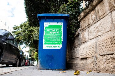 Tel Aviv, İsrail - 16 Şubat 2022 Çöp konteynırı İsrail 'in en büyük ikinci şehri olan Tel Aviv şehir merkezinde yer almaktadır.