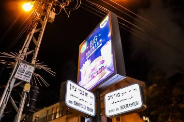 Tel Aviv, İsrail - 16 Şubat 2022 Sokak tabelası veya yol tabelası, Tel Aviv şehir merkezindeki yol kullanıcılarına bilgi sağlamak için yolun kenarına ya da yukarısına dikildi