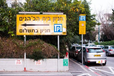 Tel Aviv, İsrail - 16 Şubat 2022 Sokak tabelası veya yol tabelası, Tel Aviv şehir merkezindeki yol kullanıcılarına bilgi sağlamak için yolun kenarına ya da yukarısına dikildi