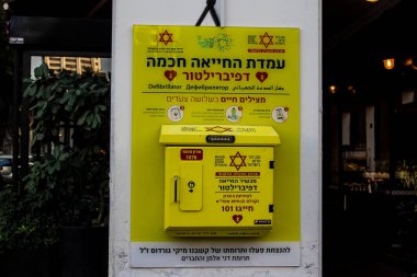 Tel Aviv, İsrail - 5 Mart 2022 Tel Aviv 'in metropol bölgesinin şehir merkezi İsrail' in en büyük ikinci şehri