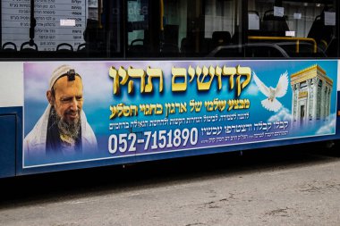 Tel Aviv, İsrail - 09 Mart 2022 İsrail halk otobüsü Coronavirus salgını sırasında Tel Aviv sokaklarından geçerek İsrail 'i vurdu, maske takmak zorunludur