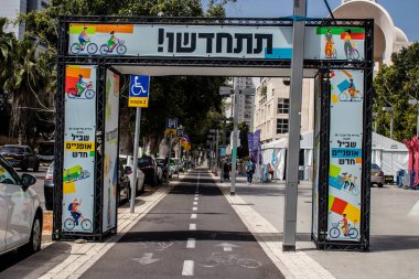 Tel Aviv, İsrail - 11 Nisan 2022 Tel Aviv şehir merkezi, beyaz şehir ve İsrail 'in en büyük ikinci şehri