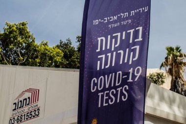 Tel Aviv, İsrail - 11 Nisan 2022 Tel Aviv şehir merkezi, beyaz şehir ve İsrail 'in en büyük ikinci şehri