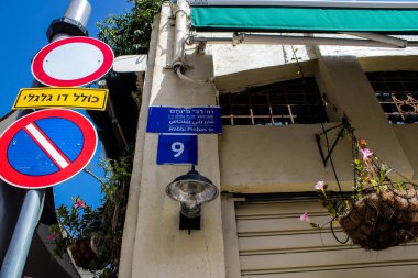 Tel Aviv, İsrail - Tel Aviv şehir merkezindeki yol kullanıcılarına bilgi sağlamak için yolun kenarına ya da yukarısına dikilmiş 07 Mayıs 2022 sokak tabelası veya yol tabelası