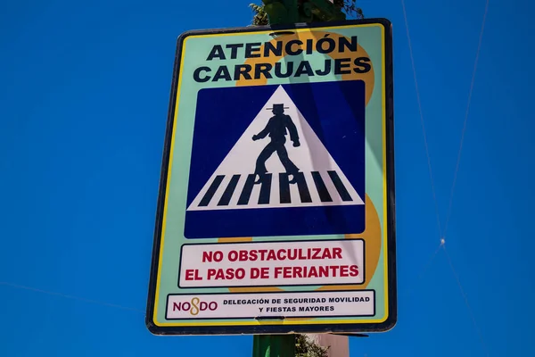 Seville Spain May 2022 Street Sign Road Sign Erected Side — Stockfoto