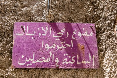 Fez, Fas - 16 Haziran 2022 Yol tabelası, geleneksel Fas kültürünün başkenti olan dar ve dolambaçlı Fez kasabasında yol kullanıcılarına bilgi sağlamak için yolun kenarında veya üzerinde dikildi.