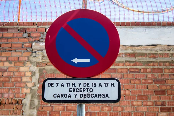 塞维利亚 西班牙塞维利亚 2022年7月4日街道标志或路标 竖立在道路两侧或之上 为塞维利亚市中心地区的道路使用者提供信息 — 图库照片