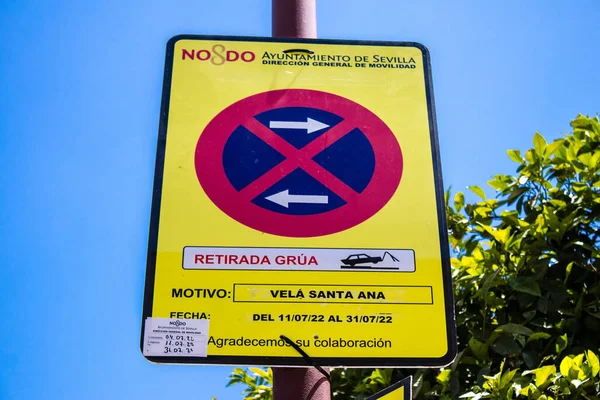 Севілья Іспанія Липня 2022 Вуличний Знак Або Дорожній Знак Зведений — стокове фото