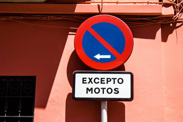 Seville Spain July 2022 Street Sign Road Sign Erected Side — Stockfoto